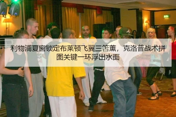 li-wu-pu-xia-chuang-suo-ding-bu-lai-dun-fei-yi-san-shan-xun-ke-luo-pu-zhan-shu-pin-tu-guan-jian-yi-huan-fu-chu-shui-mian-2-579.jpg